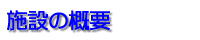 {݂̊Tv